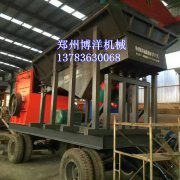 暖色系＋灰色移動(dòng)式碎石機(jī)/移動(dòng)式破碎機(jī)/移動(dòng)破碎站 2017您一定需要它！